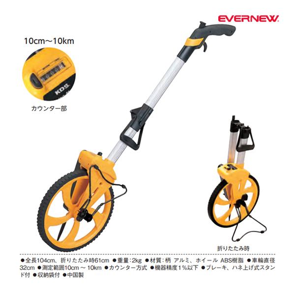 EVERNEW（エバニュー） ウォーキングメジャーWM10KDX EKA091 ＜2024CON