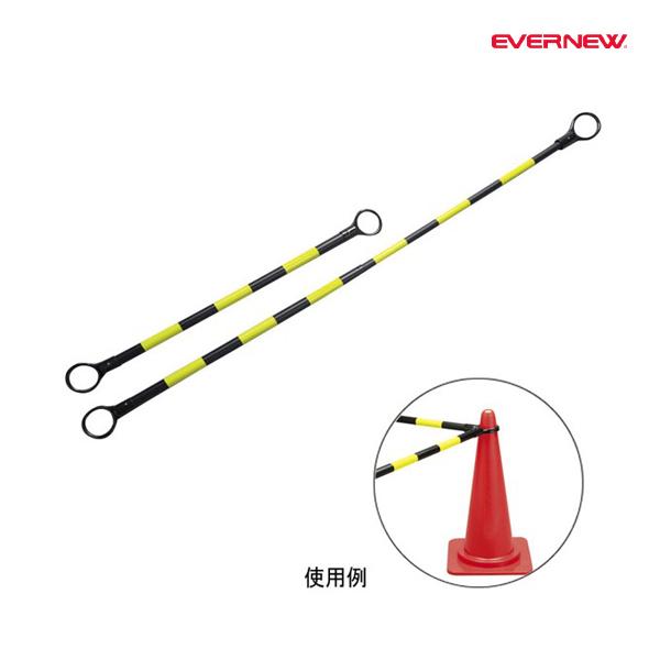 EVERNEW（エバニュー） スライド式ポストバー(2本入) (メーカー直送