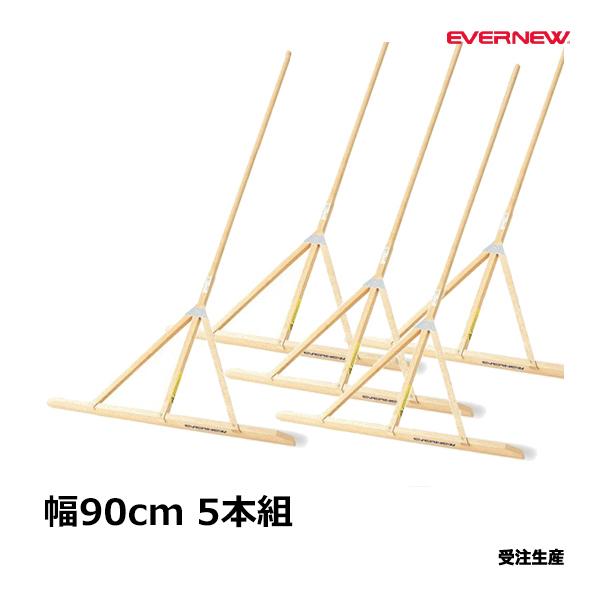 EVERNEW（エバニュー） ラワンタイプ グランドレーキラワン 5本組 受注