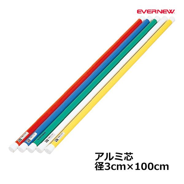 サイズ=長さ100cm×直径3cm自重=400g材質=アルミ/表面：伸縮チューブ加工「カラーをご指定ください」90=白　100=赤　400=黄　500=緑　700=青日本製