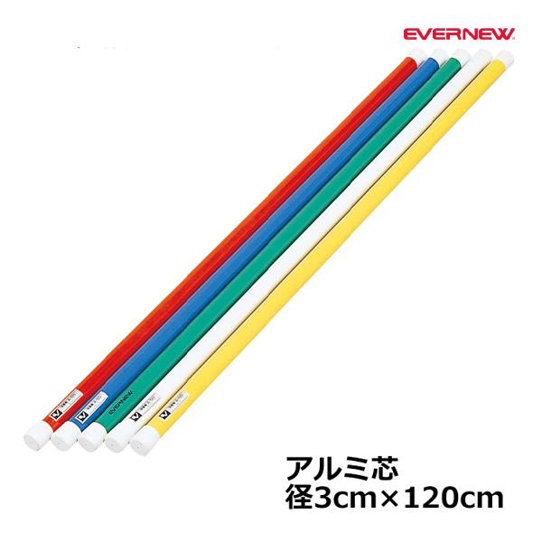 サイズ=長さ120cm×直径3cm自重=500g材質=アルミ/表面：伸縮チューブ加工「カラーをご指定ください」90=白　100=赤　400=黄　500=緑　700=青日本製