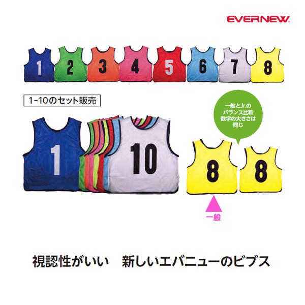 EVERNEW（エバニュー） メッシュビブス1-10 EKB401 ＜2024NP＞ : JPN