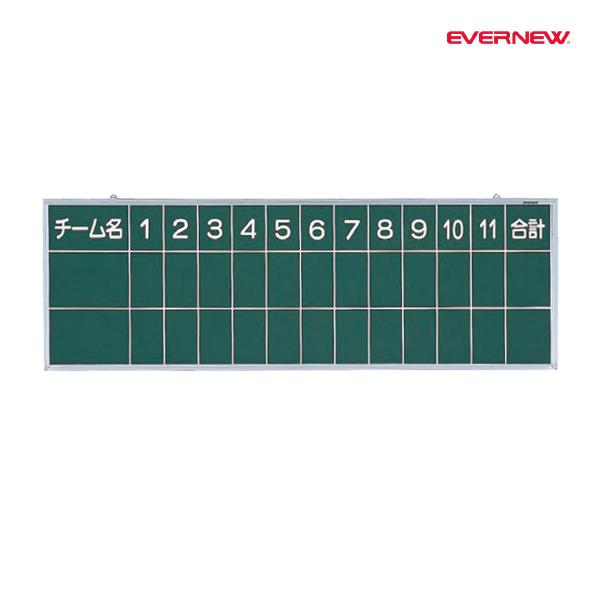 EVERNEW エバニュー EKC078 野球用スコアボードS-2 メーカー直送 EVERNEW（エバニュー） 野球用スコアボードS-2 (メーカー直送) EKC078