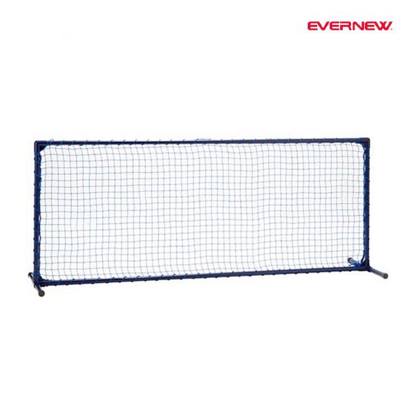 EVERNEW エバニュー EKD336 ネットフェンスPS80 メーカー直送 EVERNEW（エバニュー） ネットフェンスPS80 (メーカー直送) EKD336