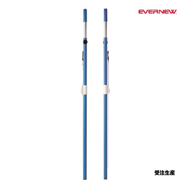 【法人限定】 EVERNEW エバニュー EKD421 2 多目的支柱検定BB2 20cm メーカー直送 EVERNEW（エバニュー） 多目的支柱検定BB2 受注生産品 (メーカー直送
