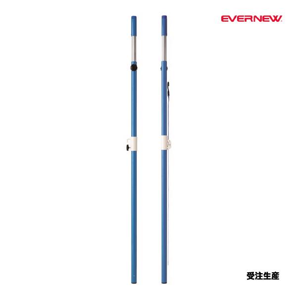 【法人限定】 EVERNEW エバニュー EKD424 9 多目的支柱ST2 - メーカー直送 EVERNEW（エバニュー） 多目的支柱ST2 受注生産品 (メーカー直送