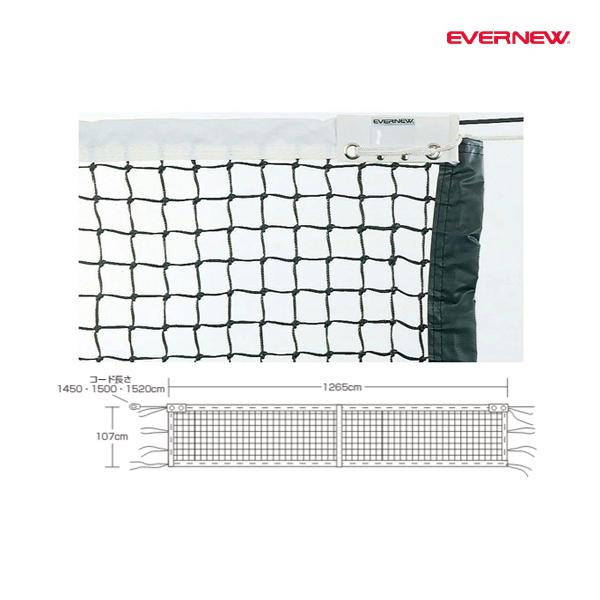 EVERNEW（エバニュー） 全天候硬式テニスネットT123 EKD874 ＜2025NP