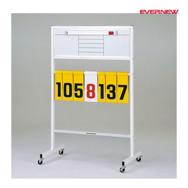 EVERNEW エバニュー EKE644 得点板A-44W メーカー直送 EVERNEW（エバニュー） 得点板A-44W (メーカー直送) EKE644 ＜2024NPD