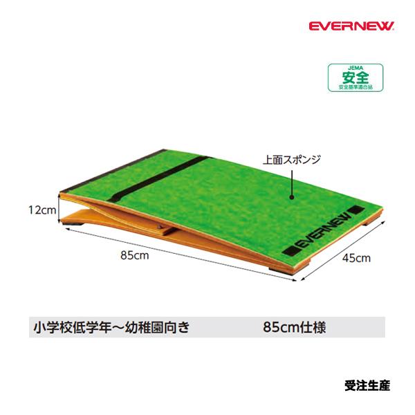 上面スポンジ仕様は踏み切り時の足への衝撃を抑えます長さ85cmと低学年の歩幅に合わせたサイズで幼稚園〜小学校低学年向きとび箱とロイター板の幅を調整する距離調節器(EKF421)・滑り止シート(EKF071等)を併用すればさらに跳びやすくなり...