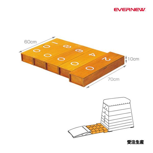 とび箱と踏み切り板の間を調節出来ます。とび箱と踏み切り板の幅を20cmピッチで5段階100cmまで調節が可能です。滑り止シート(EKF073等)を併用すればさらに跳びやすくなります。サイズ=長さ100(20cm×5個)cm×幅70cm×高さ...
