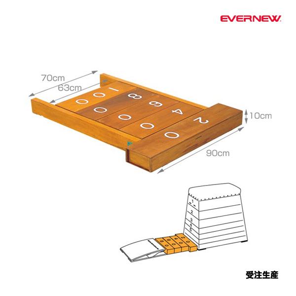 とび箱と踏み切り板の間を調節出来ます。とび箱と踏み切り板の幅を20cmピッチで5段階100cmまで調節が可能です。滑り止シート(EKF073等)を併用すればさらに跳びやすくなります。サイズ=長さ120(20cm×5個)cm×幅90cm×高さ...