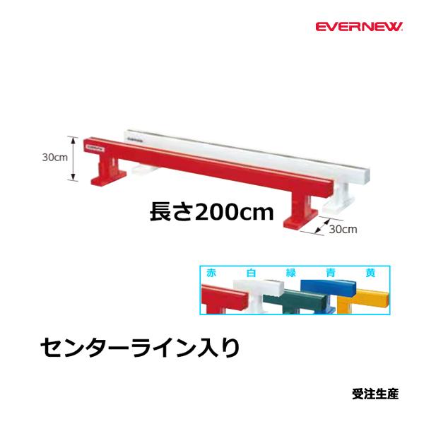 バランス能力を高める定番ツール木製平均台(長2m／高30cm固定式)・平均台はバランス能力を刺激し育む運動の定番として効果的なツールです・ただ“渡る”だけでなく頭の上にモノを乗せて渡る・両手にモノを持って渡るなど、他の商品と組み合わせる事で...