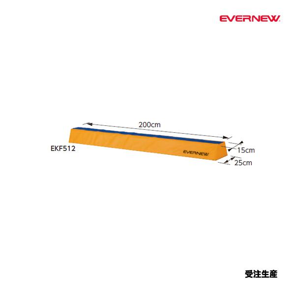 低床タイプでソフトな素材が安心感を与える素材もカラーリングも安心感を与えるソフトな平均台裏面すべり止め付で上部は沈みにくい構造サイズ：長さ200cm×幅15cm(上面)/25cm(下面)×高さ15cm自重：2.2kg材質：外被:ポリエステル...
