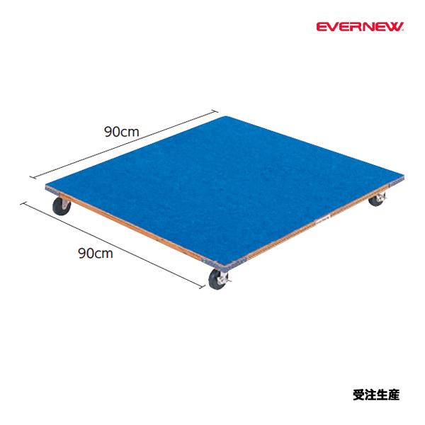 EVERNEW（エバニュー） とび箱運搬車S 受注生産品 (メーカー直送