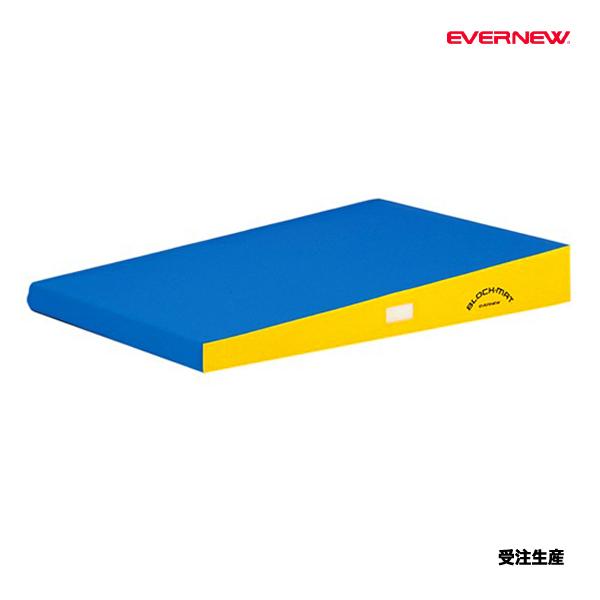 【法人限定】 EVERNEW エバニュー EKH179 ブロックマットアングル メーカー直送 EVERNEW（エバニュー） ブロックマットアングル 受注生産品 (メーカー