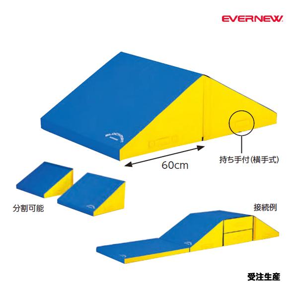 EVERNEW（エバニュー） ブロックマット三角 受注生産品 (メーカー直送