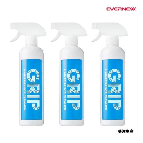松ヤニ・靴底のスリップ痕を簡単に落とす。　　　　　　　　　　　マイクロファイバーグローブを使うとより簡単に落とせます。容量=500ml/本自重=450g/本体育館床面のグリップ強化専用メンテナンス剤ノンスリップ(EKK189・EKK190)...