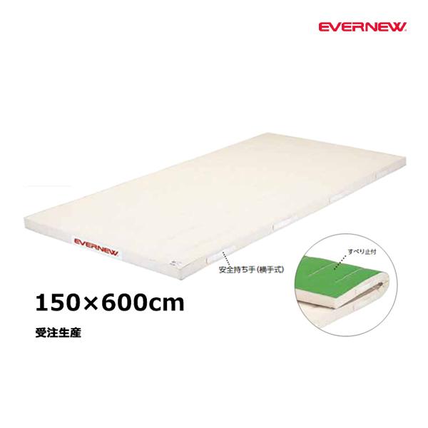 【法人限定】 EVERNEW エバニュー EKM207 抗菌Cマット滑止付9号150×600×6 メーカー直送 EVERNEW（エバニュー） 抗菌Cマット滑止付9号150×600×6 受注生産品