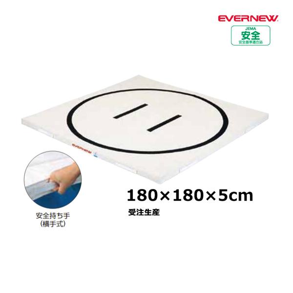 台上前転・側転などのマット運動はもとより、ケンパなど遊びにも使える遊び方が広がるタテヨコ連結赤・黄・緑・青の４色展開サイズ=長さ180cm×幅180cm×厚さ5cm自重=16.5kg材質=外被：9号帆布/中身：合成スポンジ円内径155ｃｍ日...