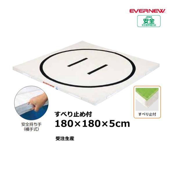 １枚で不特定多数が使うから安心の抗菌・防臭仕様サイズ=長さ180cm×幅180cm×厚さ5cm自重=16.5kg材質=外被：9号帆布/中身：合成スポンジ円内径155ｃｍ日本教材備品協会安全基準適合品抗菌・防臭加工裏面すべり止付日本製