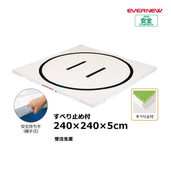 １枚で不特定多数が使うから安心の抗菌・防臭仕様夢中になると動きも激しいからすべり止付がおすすめサイズ=長さ240cm×幅240cm×厚さ5cm自重=29.2kg材質=外被：9号帆布/中身：合成スポンジ円内径217ｃｍ日本教材備品協会安全基準...