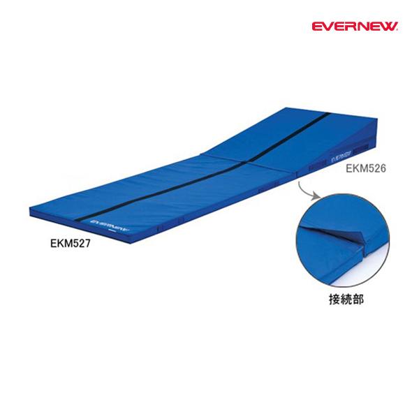 【法人限定】 EVERNEW エバニュー EKM527 軽量接続エコアングルマット メーカー直送 EVERNEW（エバニュー） 軽量接続エコアングルマット 受注生産品