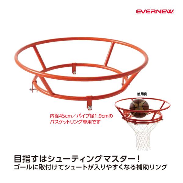 EVERNEW（エバニュー） バスケットサポートリング (メーカー直送