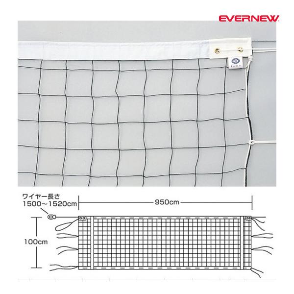 EVERNEW エバニュー EKU109 バレーボールネット6人制検定V131上下白帯 EVERNEW（エバニュー） バレーボールネット6人制検定V131上下白帯