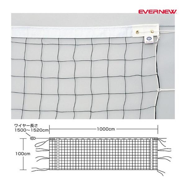 エバニュー Evernew バレーボールネット9ニン VE504 バレーネット (eku116) EVERNEW（エバニュー） バレーボールネット9人制女子VE504 EKU116