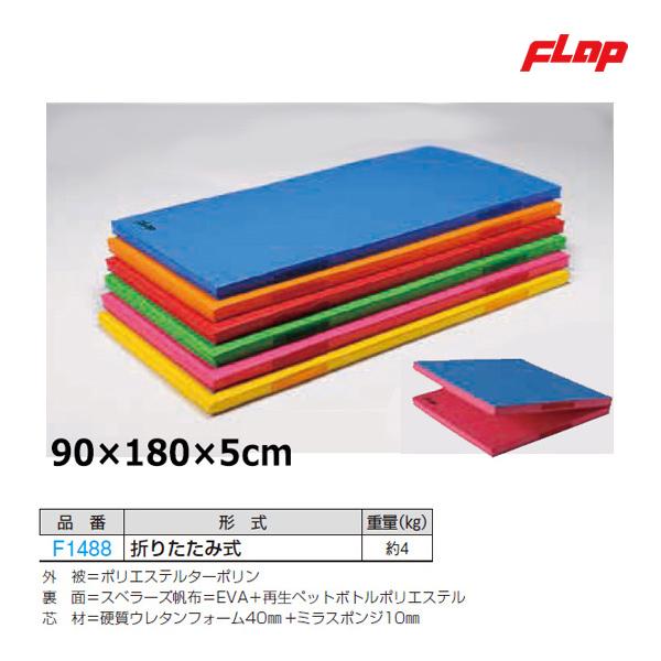 jpn-sports_f1488-flap