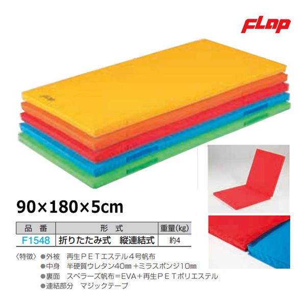 jpn-sports_f1548-flap