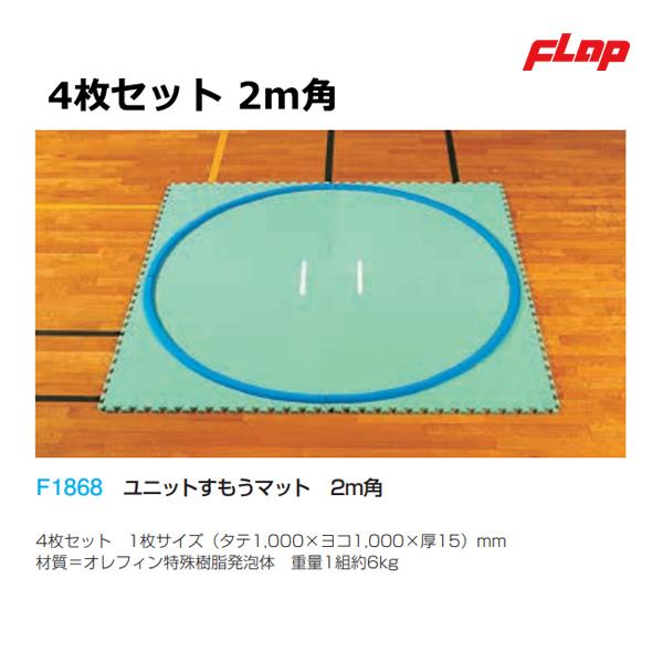 二つ折りスロープマット Amazon | TOEI LIGHT(トーエイライト) スロープマット20F 幅90