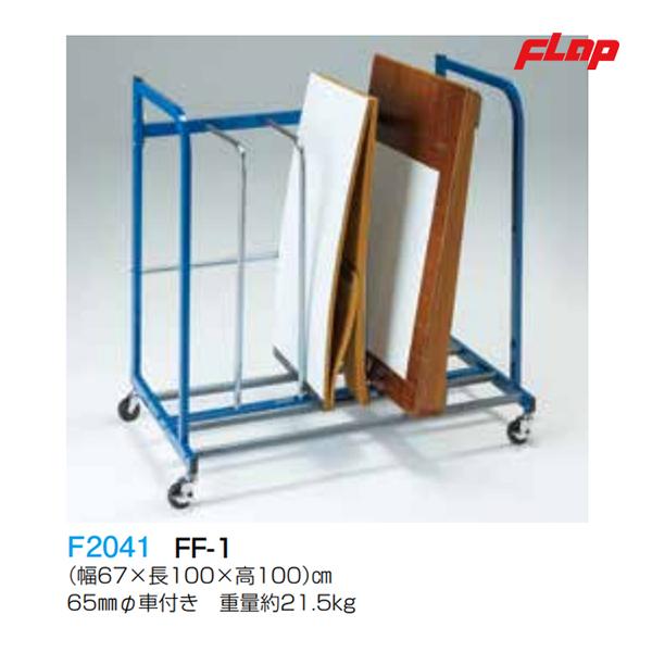 幅67×長100×高100cm65mmφ車付き　重量約21.5kg