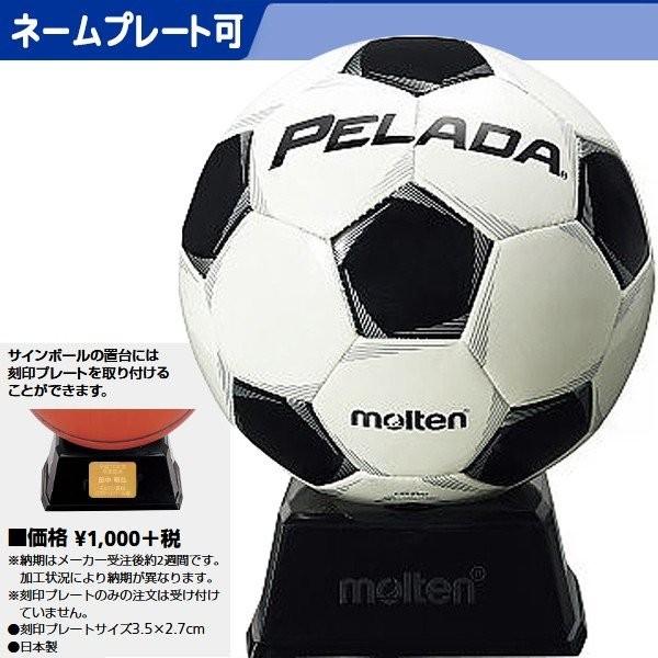 モルテン サッカー ペレーダサインボール 卒業記念品 F2p500 19con Buyee Buyee Japanese Proxy Service Buy From Japan Bot Online