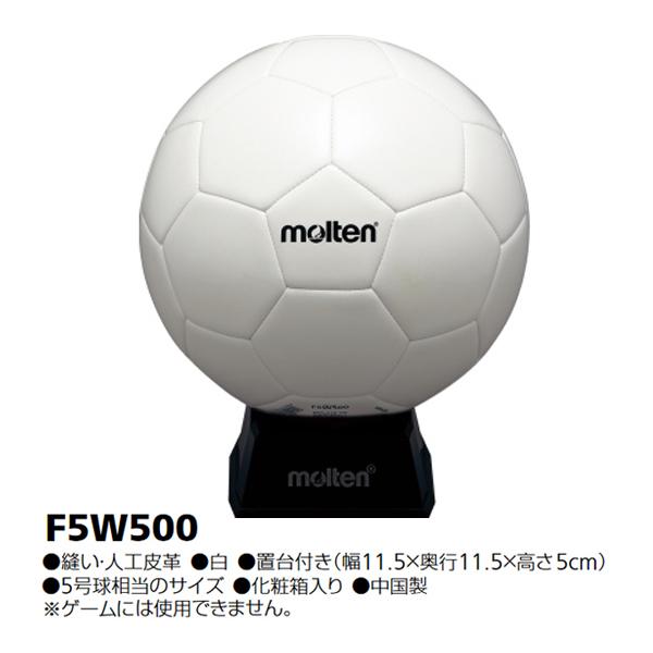 モルテン サッカー 記念品 サインボール 5号球相当 F5w500 21con F5w500 Jpnスポーツ 通販 Yahoo ショッピング