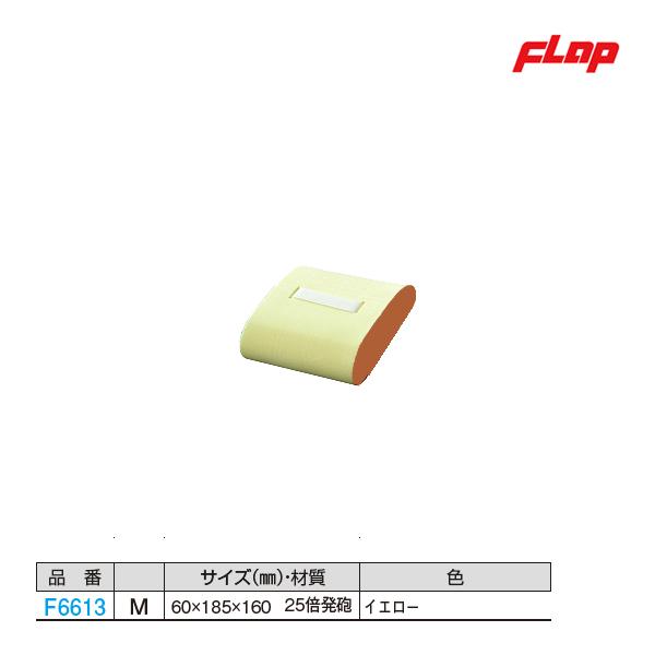 ジェットヘルパー　Ｍ 60×185×160mm 25倍発泡