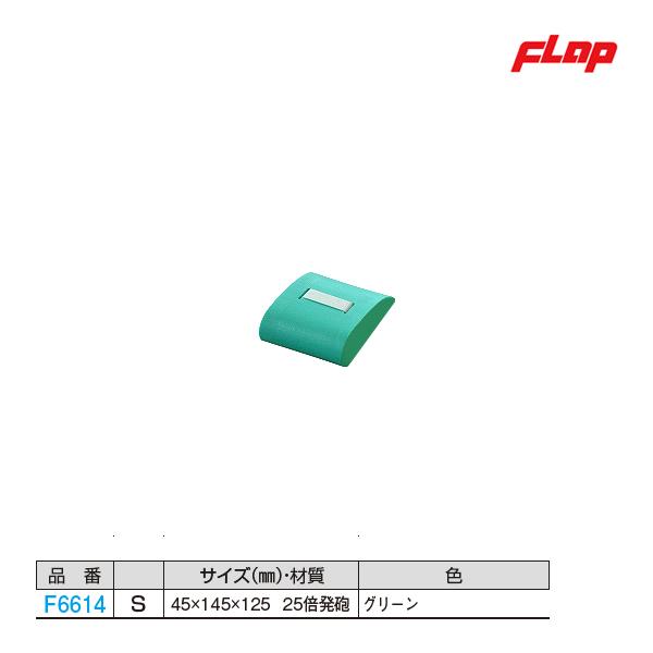 ジェットヘルパー　Ｓ 45×145×125mm 25倍発泡