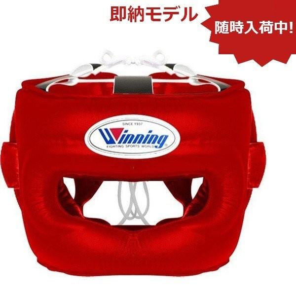 ウイニング ボクシング ヘッドギア フルフェイスタイプ FG-5000 ウイニング ボクシング ヘッドギア フルフェイスタイプ FG-5000
