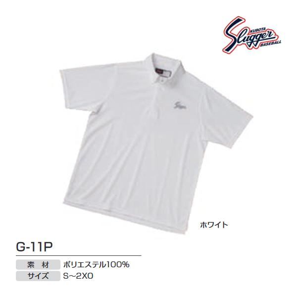 久保田スラッガー（KUBOTA SLUGGER） クボタスラッガー ポロシャツ