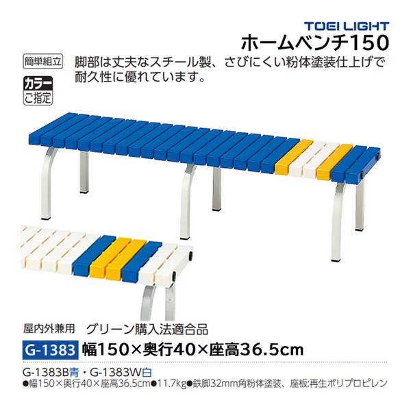 トーエイライト アクアスイーパーNT1 (メーカー直送) B-7450 ＜2025NP