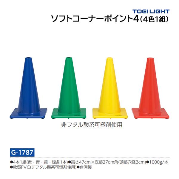 TOEI LIGHT（トーエイライト） ソフトコーナーポイント4(4本一組) G