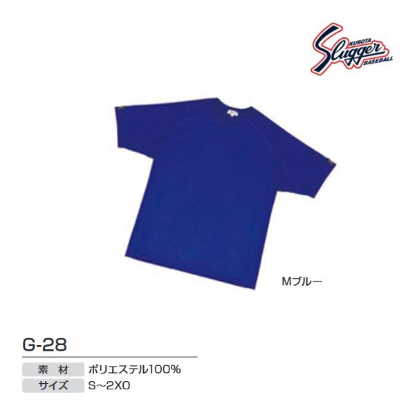 久保田スラッガー（KUBOTA SLUGGER） クボタスラッガー Tシャツ