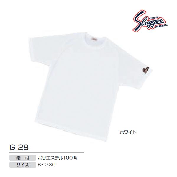 久保田スラッガー（KUBOTA SLUGGER） クボタスラッガー Tシャツ