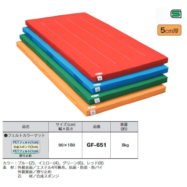 TENT tFgJ[}bg 5cm 90×180cm GF-651 2024NP