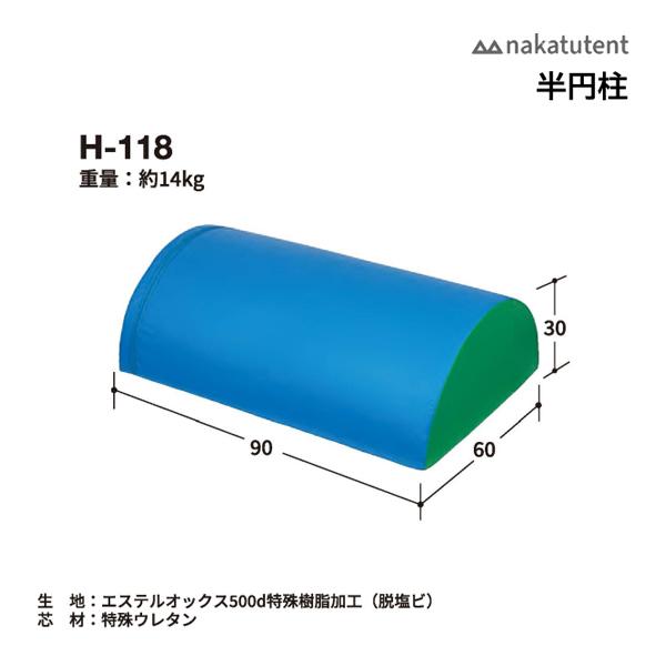 外被：エステルオックス500d特殊樹脂加工（脱塩ビ）芯材：特殊ウレタン重量：約14kg