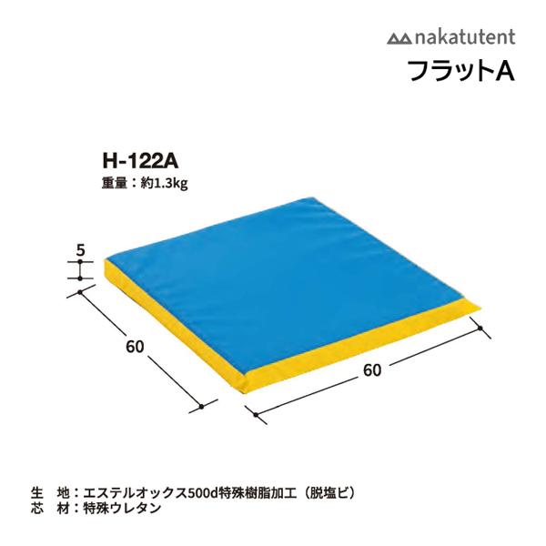 外被：エステルオックス500d特殊樹脂加工（脱塩ビ）芯材：特殊ウレタン重量：約1.3kg