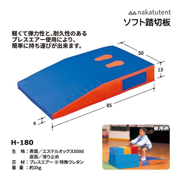 芯材：プレスエアー(R) 特殊ウレタン生地：外被表面／エステルオックス500d  外被底面／滑り止め重量：約2kg