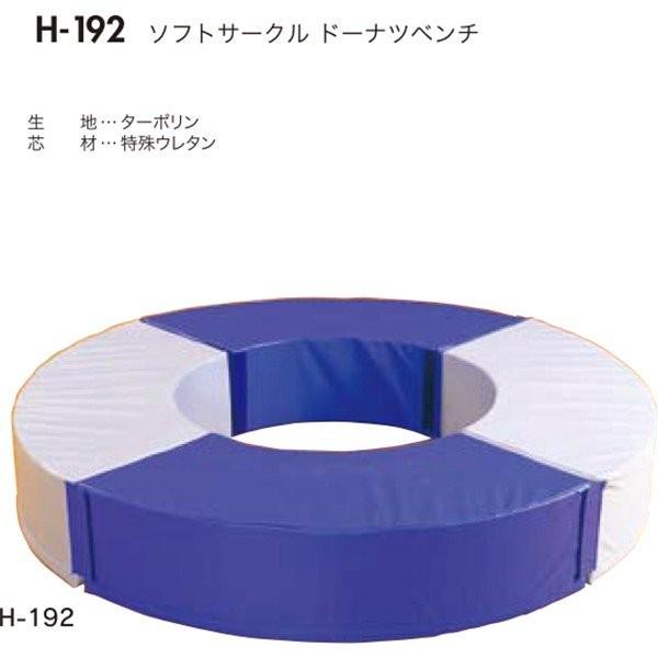 中津tent ソフトサークル ドーナツベンチ H 192 21con H 192 Jpnスポーツ 通販 Yahoo ショッピング