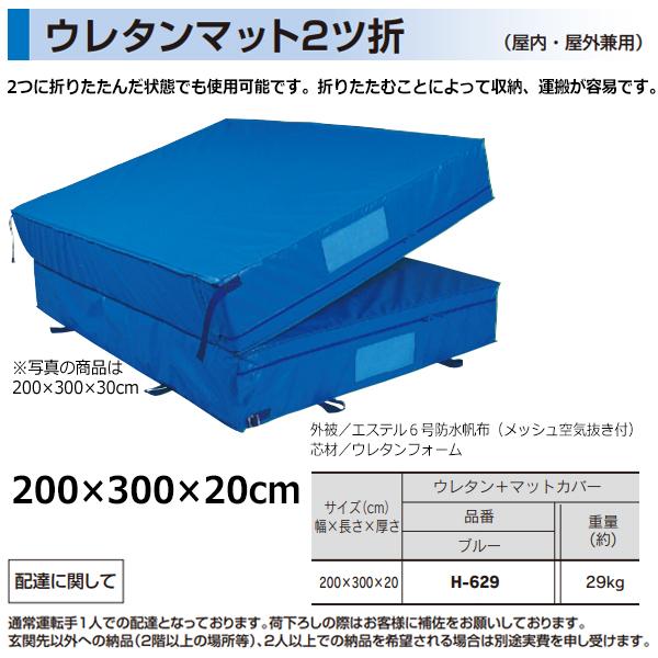 公式通販 TRUSCO ブルーシートα2500寸法2.7m×2.7m BSA25-2727 シート ブルーシート TRUSCO(トラスコ) ブルーシートα2500寸法2.7m×2.7m BSA25-2727