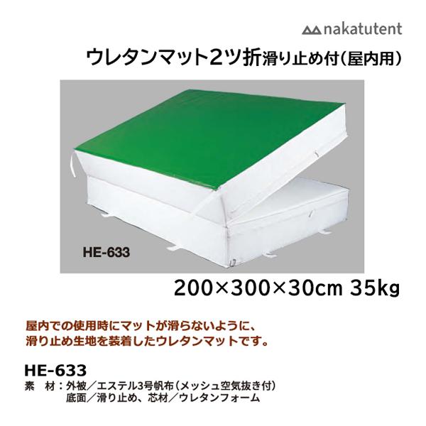 エバーマット 運動設備用品の人気商品・通販・価格比較 - 価格.com エバーマット 運動設備用品の人気商品・通販・価格比較 - 価格.com